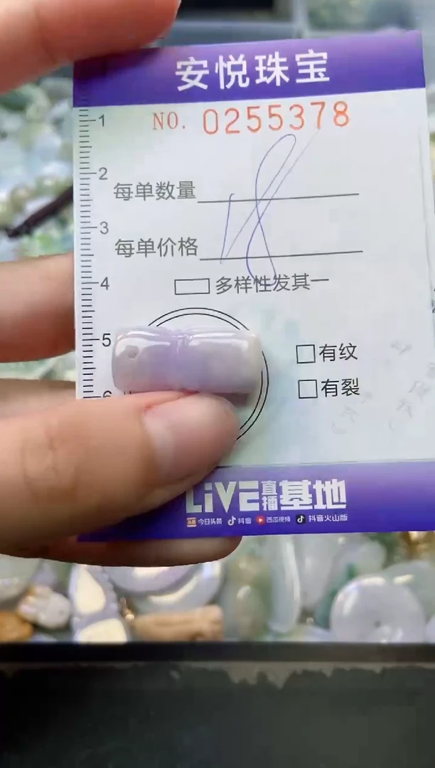 颈饰未镶嵌翡翠闪购0255378