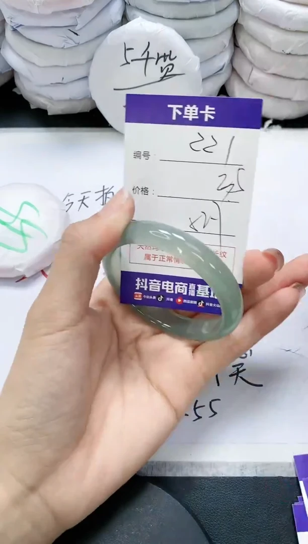 未镶嵌手镯玛瑙/玉髓221