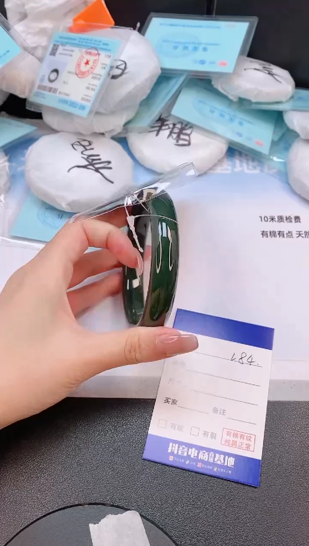 未镶嵌手镯和田玉25L84-65
