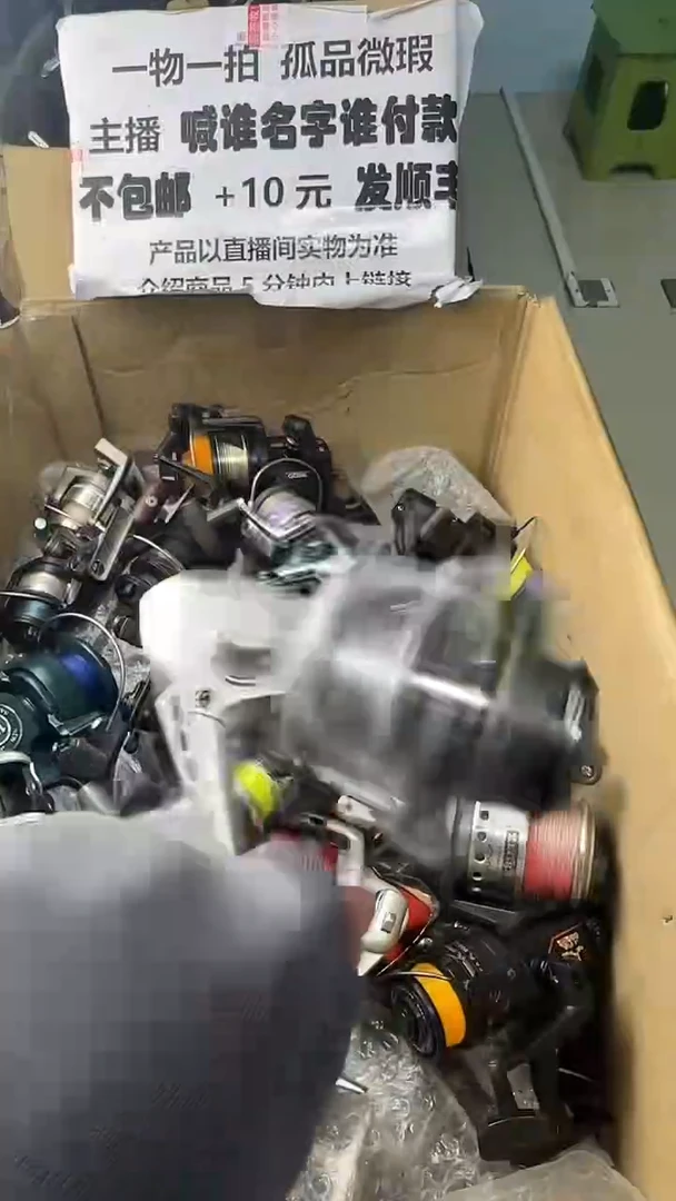 鬼*然一物一拍 孤品微瑕 以直播间展示为准