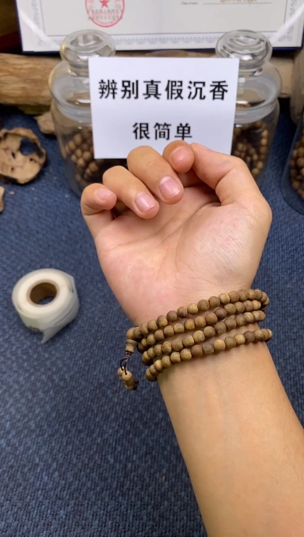 手串沉香绿棋楠 卡0.5   多样性发其一