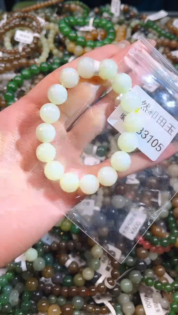 未镶嵌和田玉挂件1