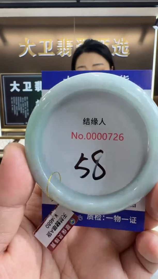 未镶嵌手镯翡翠天然缅甸a货翡翠