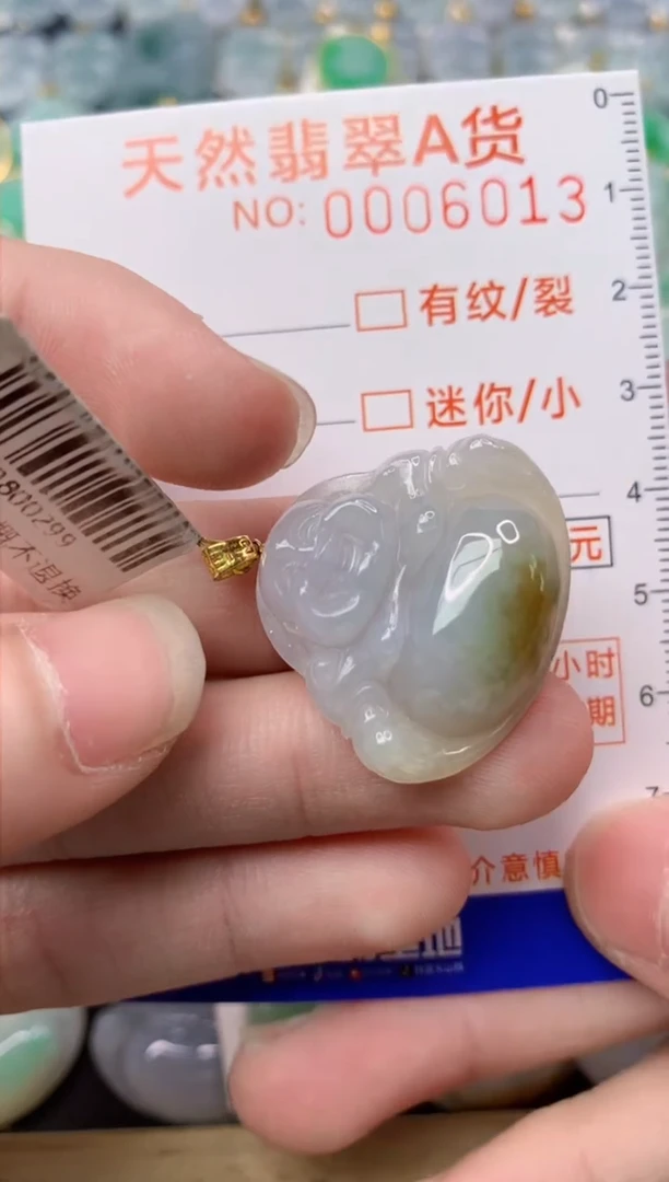 【闪购商品】翡翠颈饰18K金镶嵌57...........