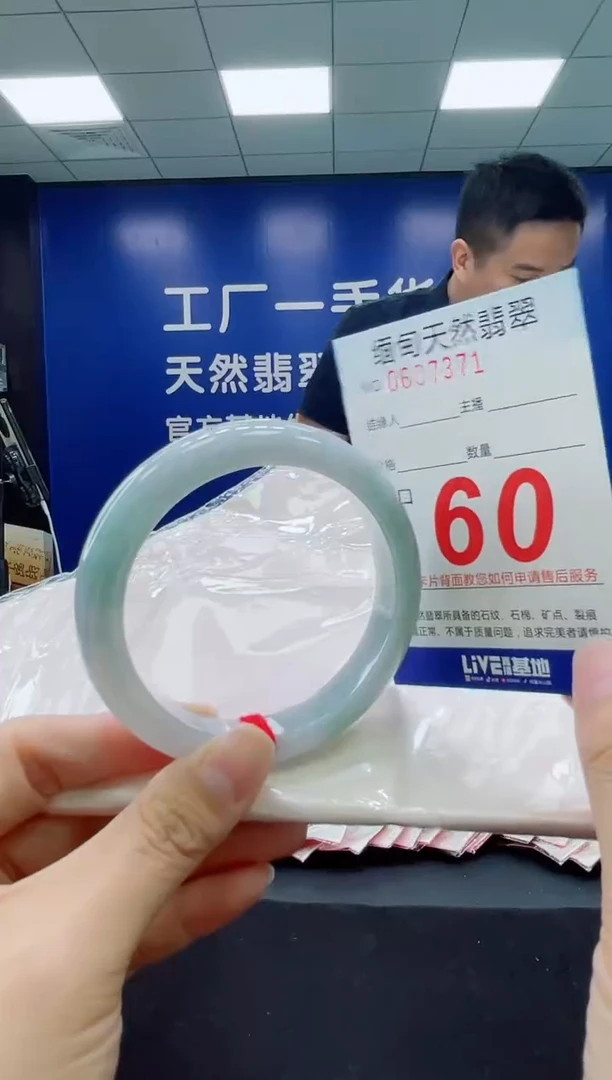 未镶嵌手镯翡翠天然翡翠手镯