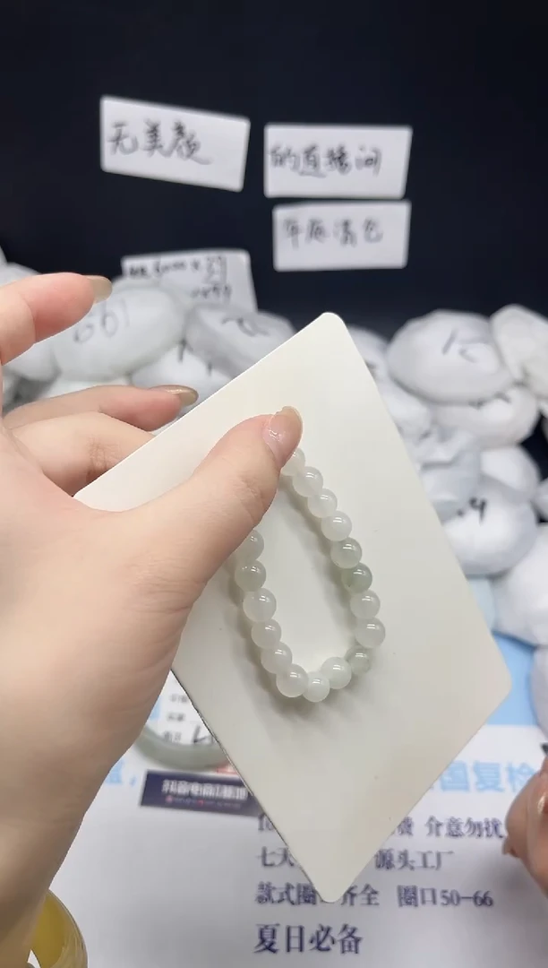 未镶嵌手链石英质玉222