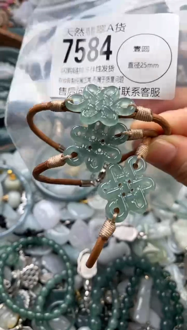 颈饰未镶嵌翡翠多样性发其一7584