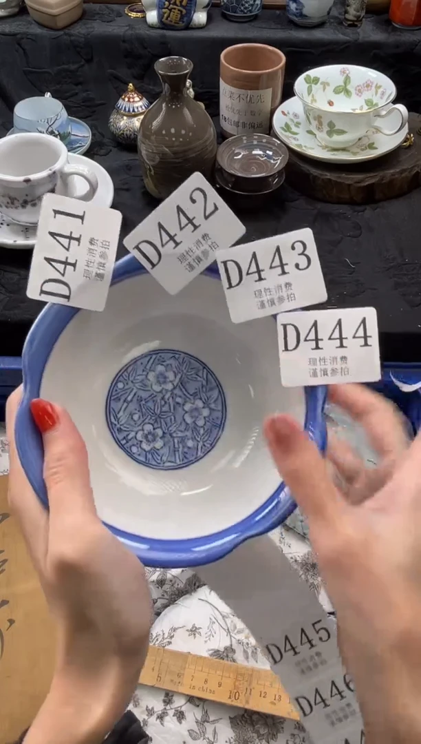瓷片见*山       D441
