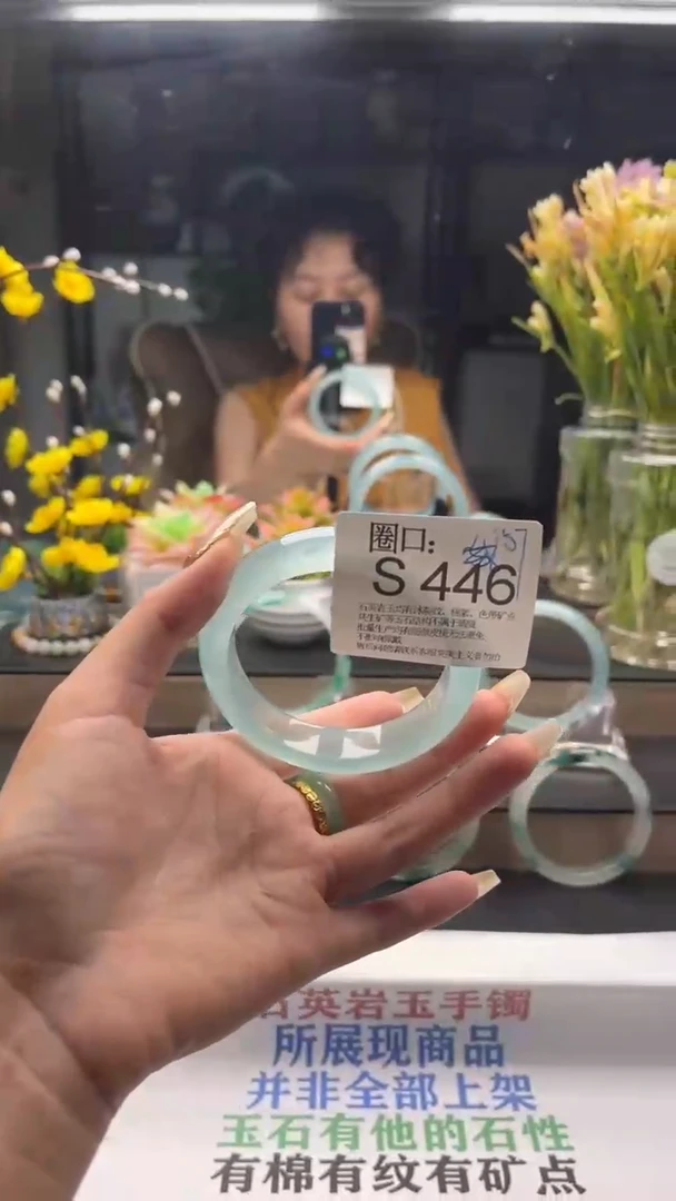 S446专拍链接一物一拍以截图为准