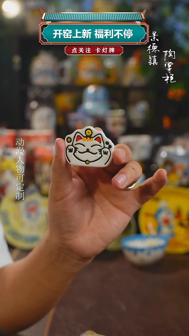 景德镇高温釉下彩纯手工手绘