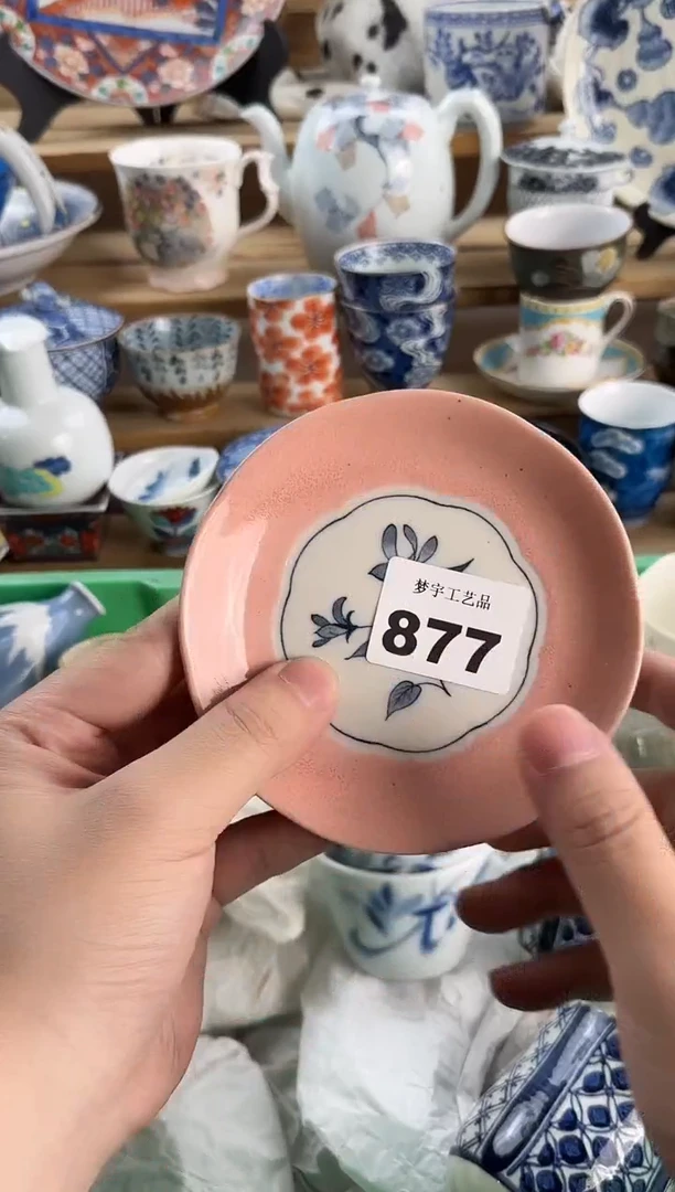 瓷片f*瓷器     G  877