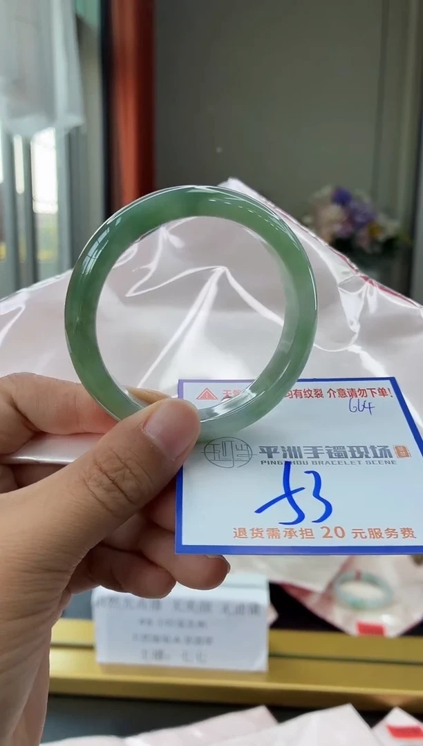 未镶嵌手镯翡翠111111111111111111