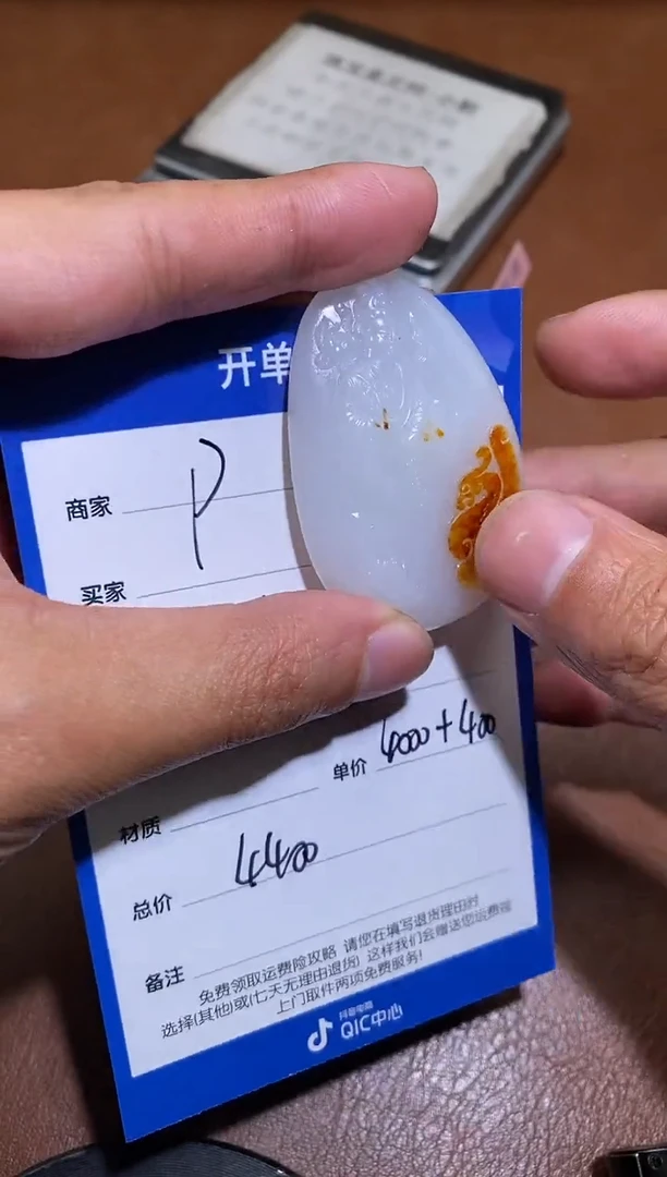 【闪购商品】和田玉p2.18拍一发一多样性发货未镶嵌155