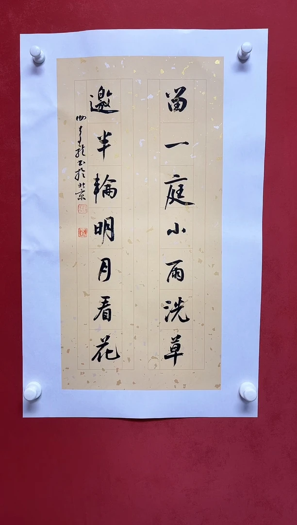 【闪购商品】书法谢奇龙书法对联68*34手工托芯