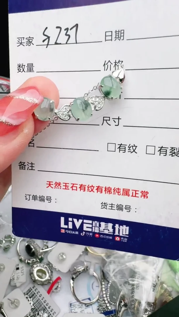 银S925镶嵌戒指翡翠1111