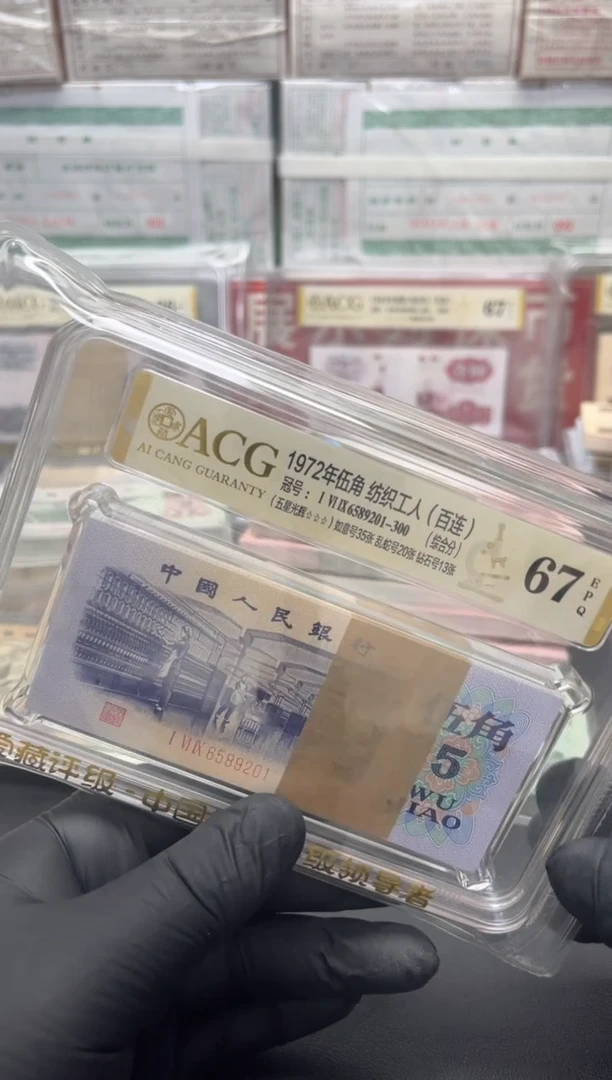 三版纺织五角刀无347