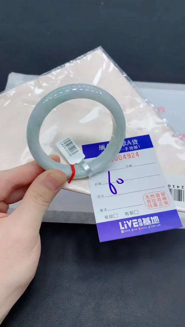 未镶嵌手镯翡翠翡翠手镯