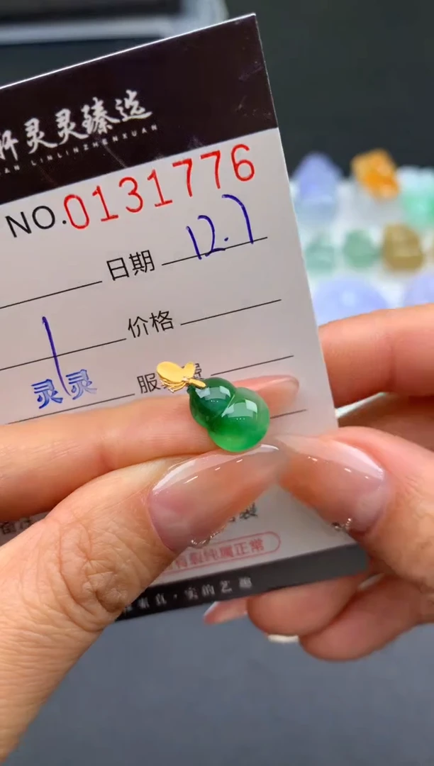 吊坠(不含链)未镶嵌翡翠哈轩  挂件1