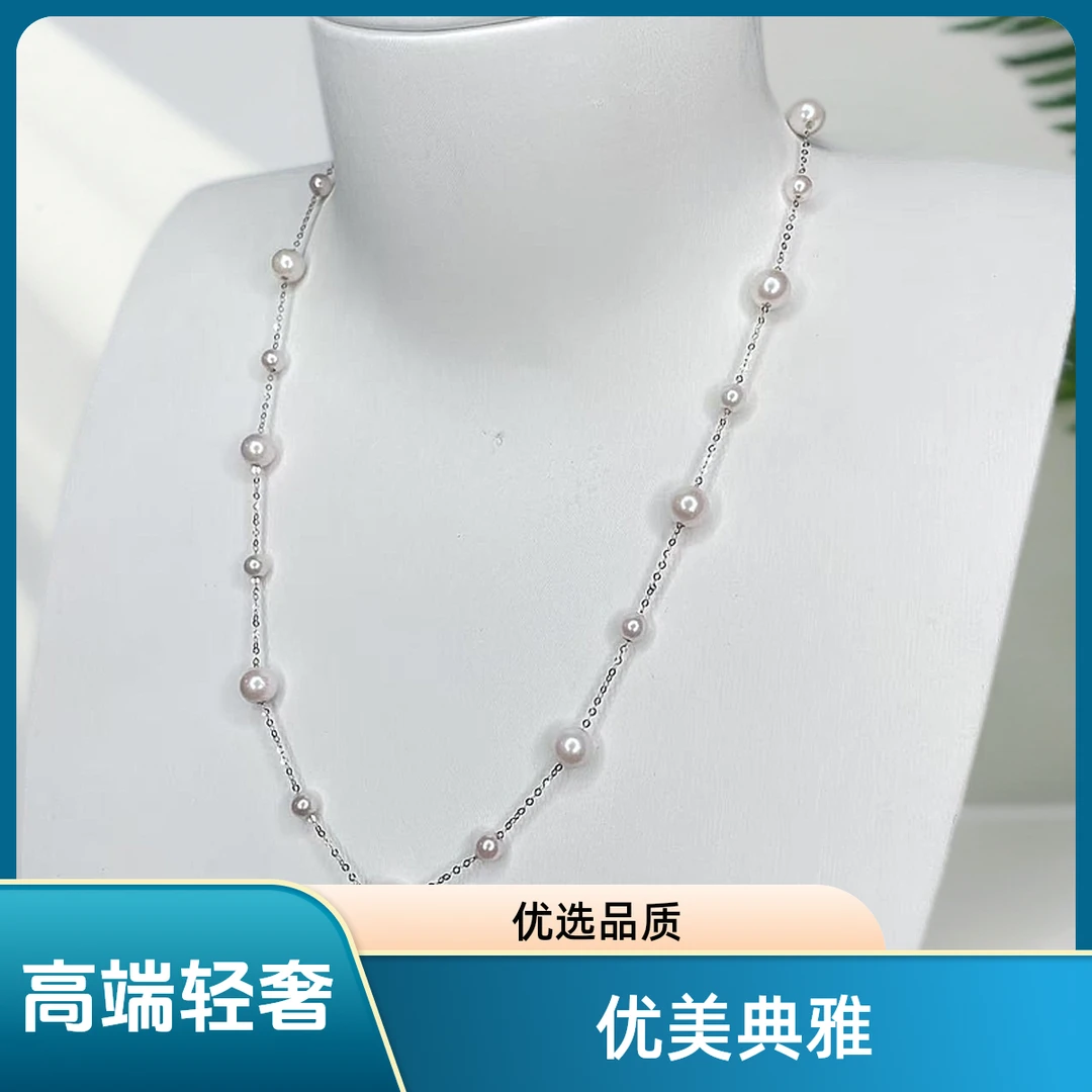 【瑞米珍珠】海水Akoya珍珠满天星18k金50cm项链小珠4-5mm大珠6-7mm