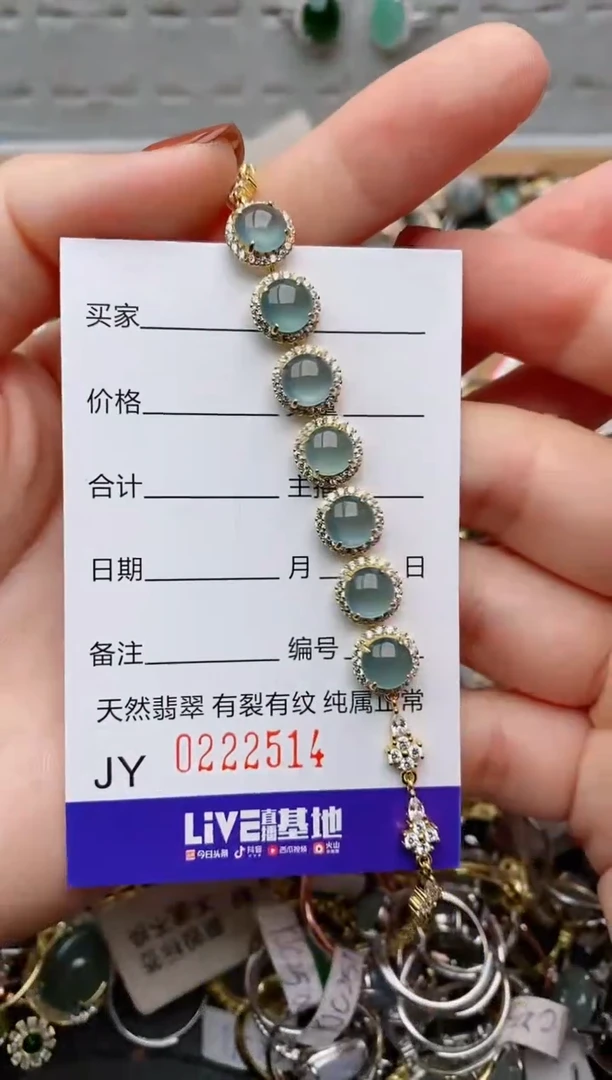 银S925镶嵌戒指翡翠.