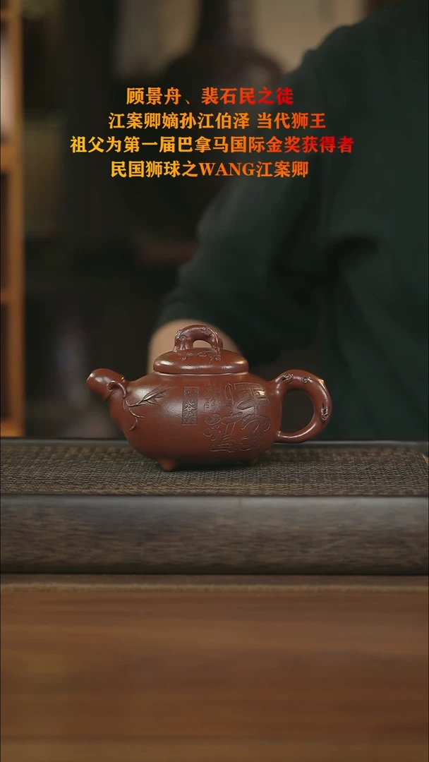 茶壶紫砂紫砂壶紫砂壶