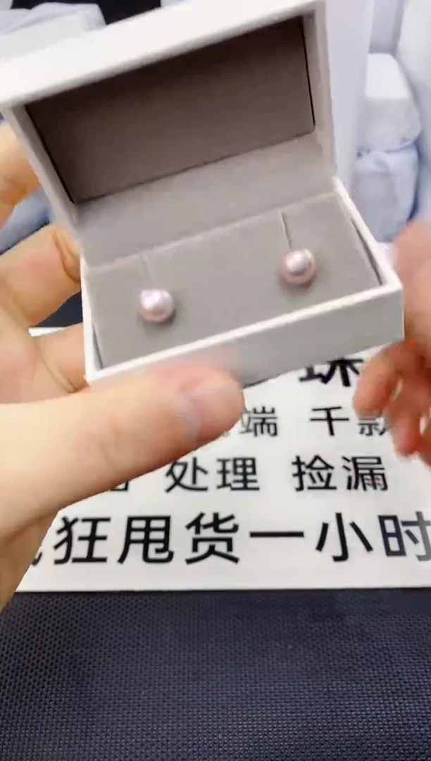 未镶嵌耳饰淡水珍珠ed1077