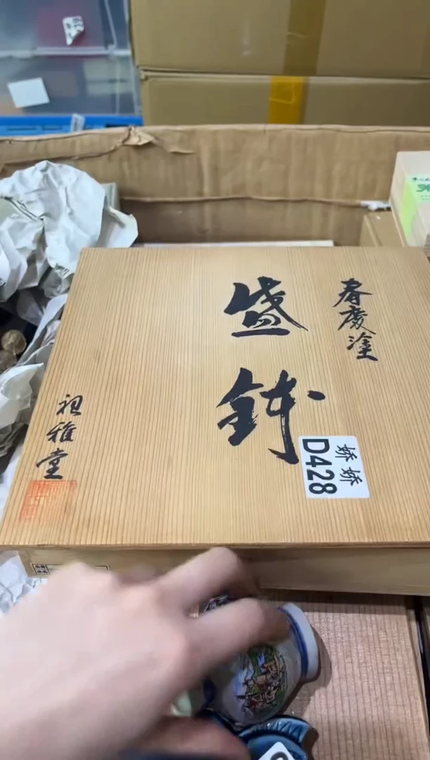 瓷片智***貌428定向 智慧与美貌