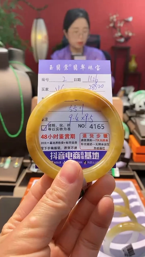 未镶嵌手镯翡翠V*翡翠2