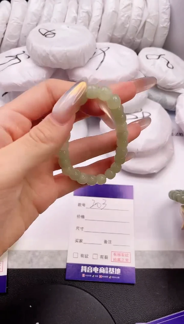 【闪购商品】和田玉手链未镶嵌和田玉深色手链