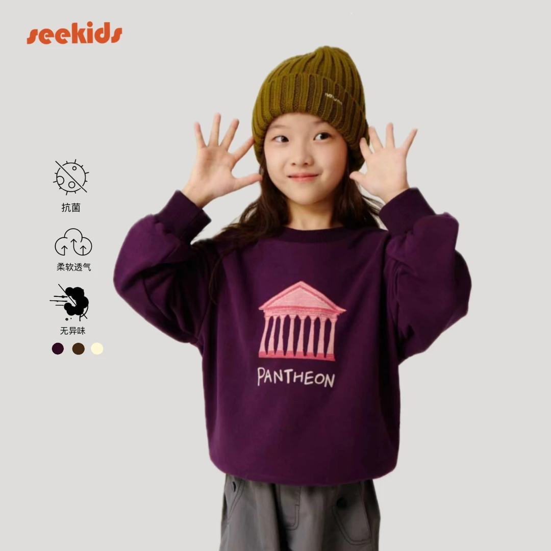 SeeKids【地球超新鲜】全棉罗马原儿童印花圆领套头加绒卫衣运动衣