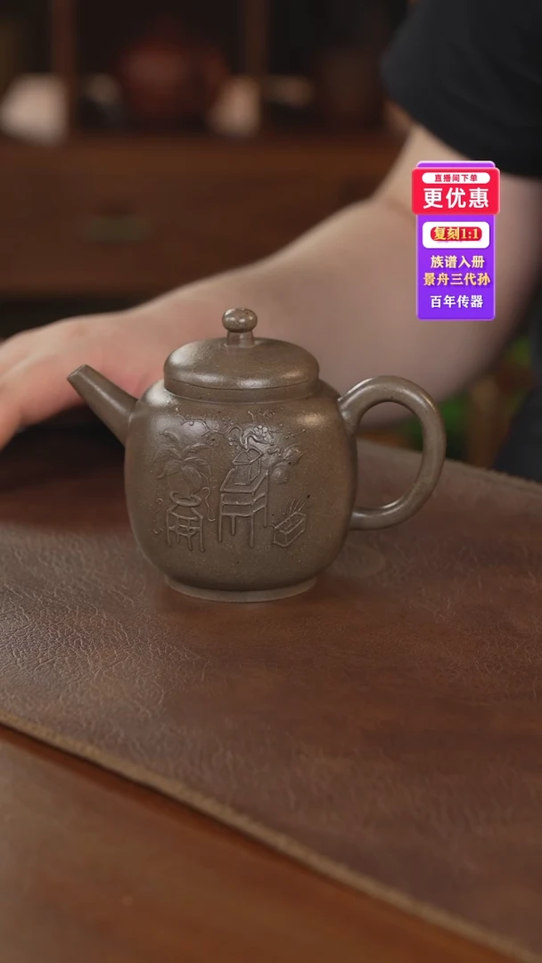 茶壶紫砂紫砂壶紫砂壶