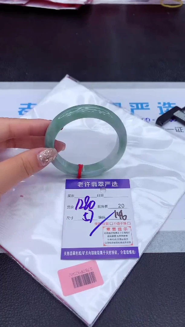 【闪购商品】翡翠手镯未镶嵌1111111111111