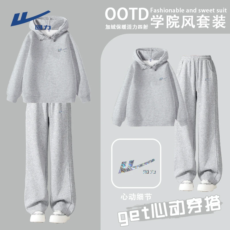 【回力】加绒运动套装女2025新款初中生卫衣洋气衣服女的秋冬一整套