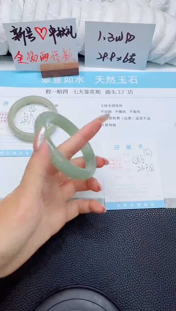 未镶嵌手镯石英质玉157-59.6
