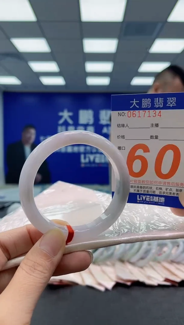 未镶嵌手镯翡翠AAAAAAAAAA