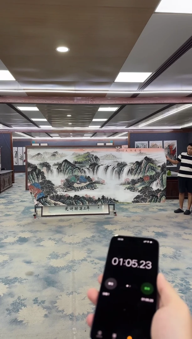 国画土*神Z邵明义-山水国画-大丈二