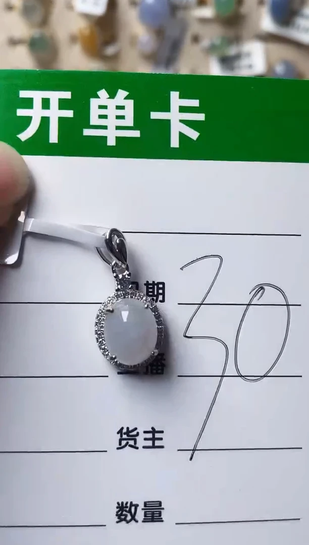 银S925镶嵌戒指翡翠5257