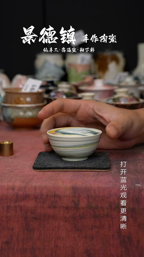 原创景德镇手工高温陶瓷434