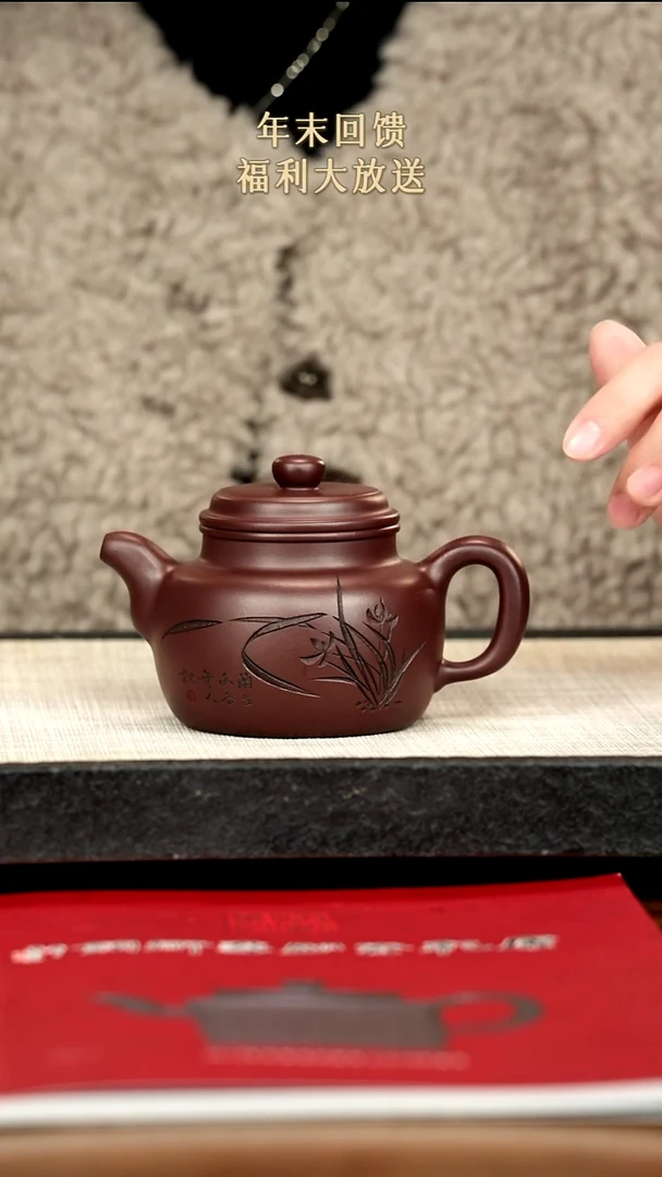 茶壶紫砂12紫砂紫砂紫砂280cc