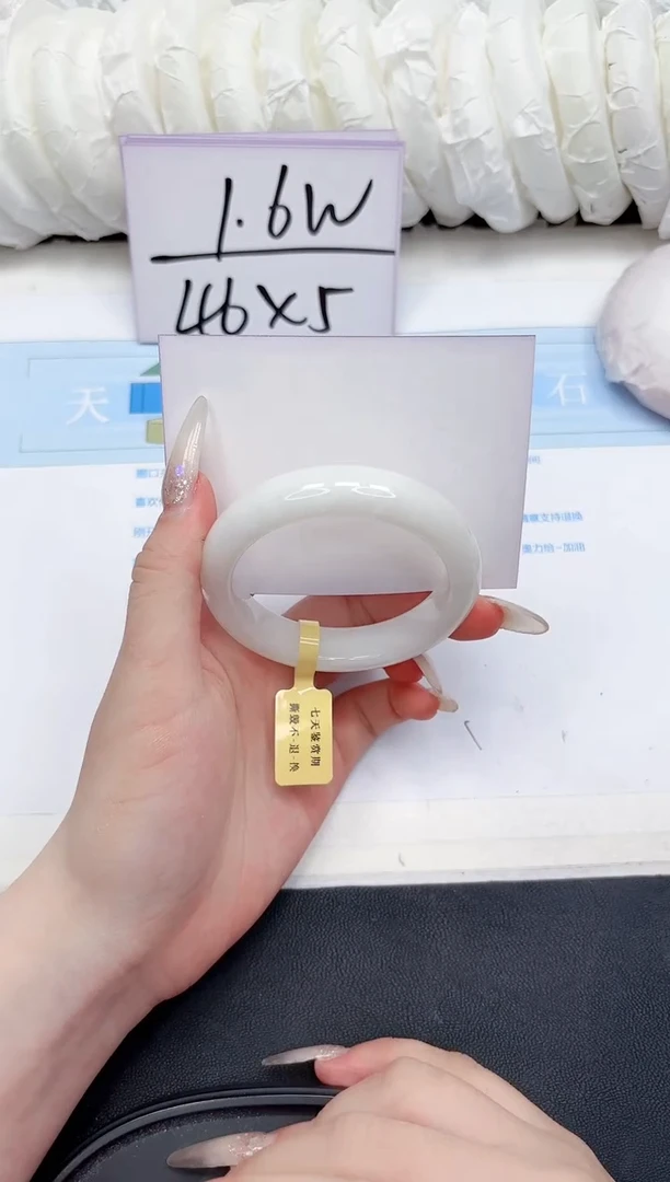 未镶嵌手镯和田玉150-51