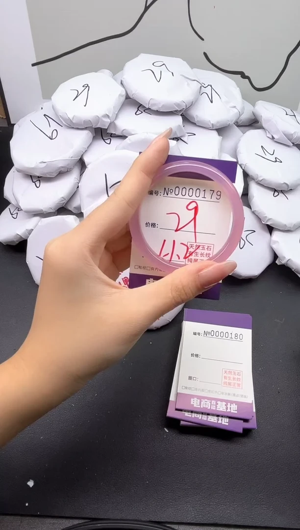 手镯玛瑙/玉髓未镶嵌179