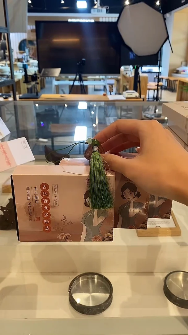 香篆1抖音旗舰-绿檀粽子香囊挂件+8味香丸*3