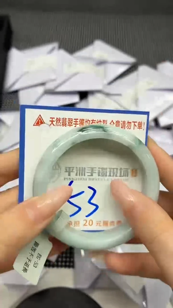 未镶嵌手镯翡翠1111