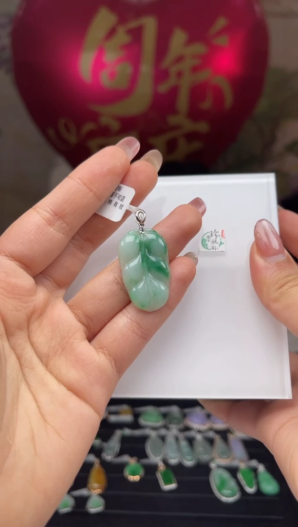 【闪购商品】翡翠颈饰18K金镶嵌44号（不退换）