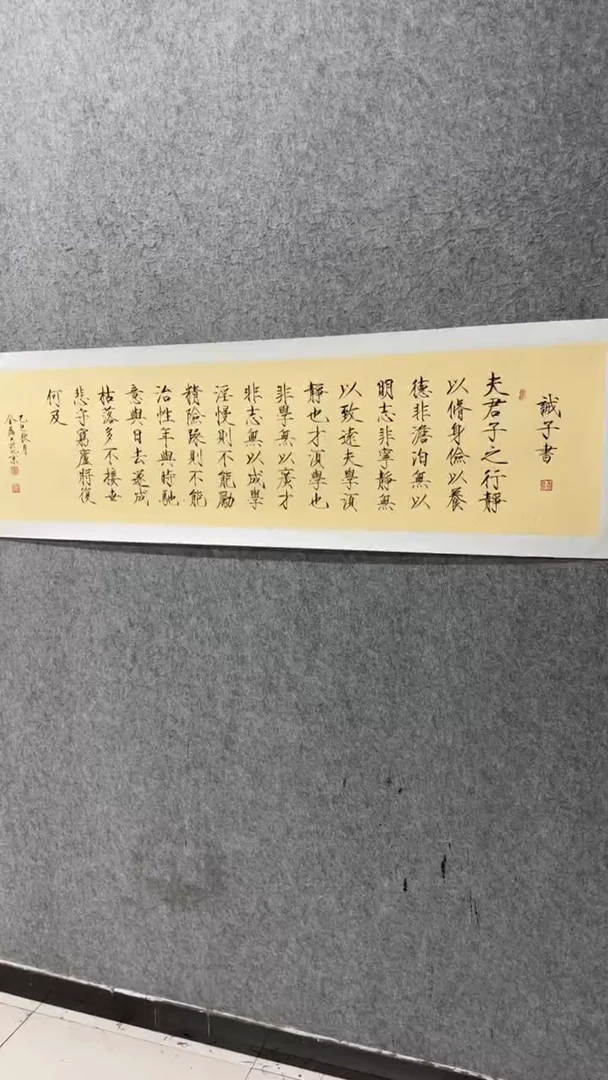 国画书法书法书法书法