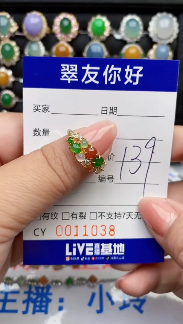 翡翠戒指银S925镶嵌11038