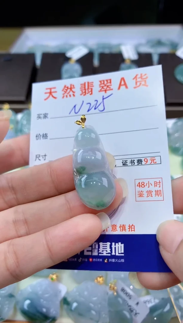 翡翠18K金镶嵌颈饰天然翡翠A货挂件