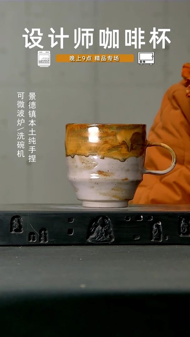 高温手作 食品级