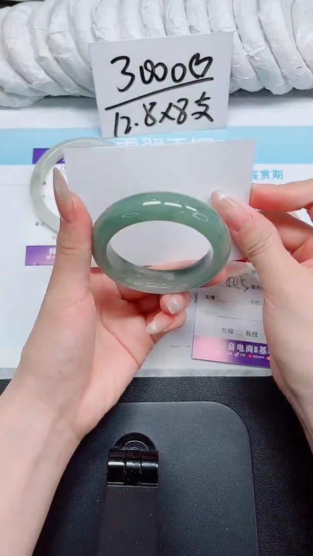 石英质玉手镯未镶嵌190-50.5