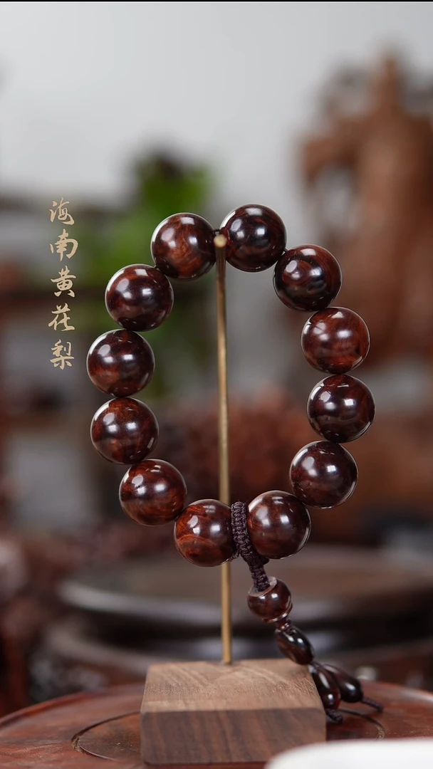 手串/手链黄花梨/降香黄檀手串